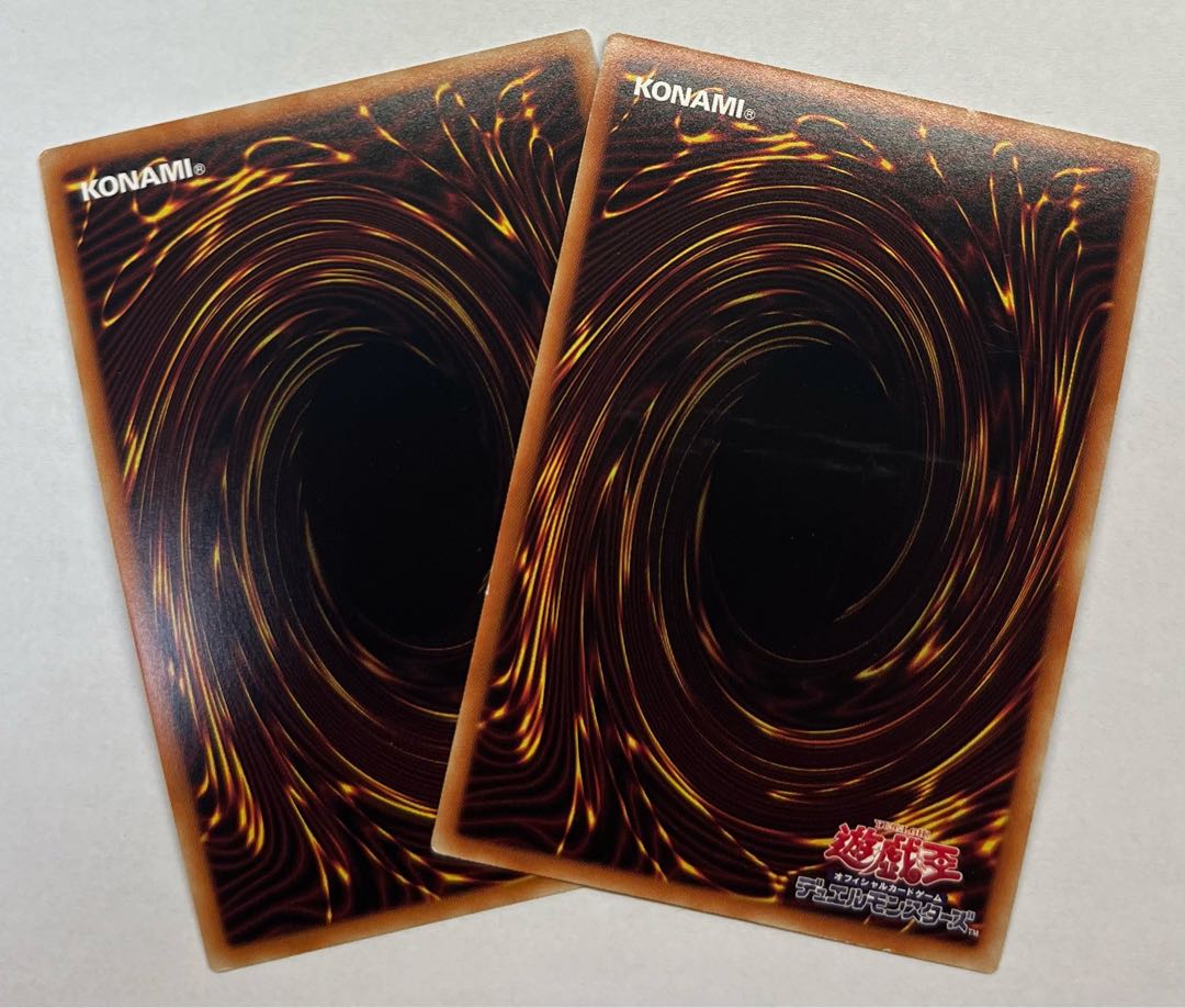 廻生のベンガランゼス　ウルトラレア　2枚セット 2枚