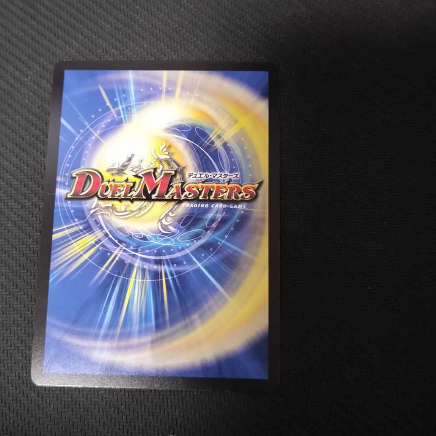 竜社長 ゴルファウンデーション(シークレットレア仕様) SE (秘)9/(秘)24 1枚