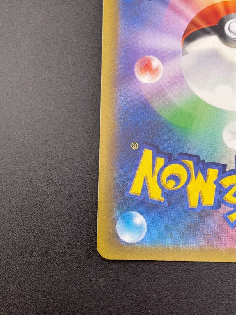 【中古品】レックウザ　VMAX s7R E 047/067  RRR ソード＆シリーズ　拡張パック　蒼空ストリーム　ポケモンカード　トレカ 1枚