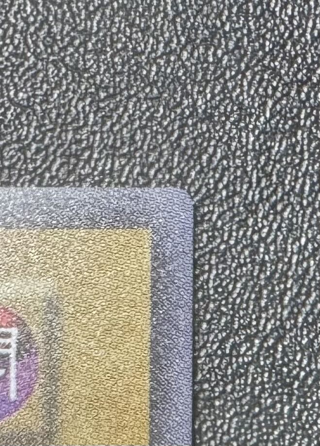 Black Magician / Wizard / Yu-Gi-Oh / Ultra / Initial drawing 1枚