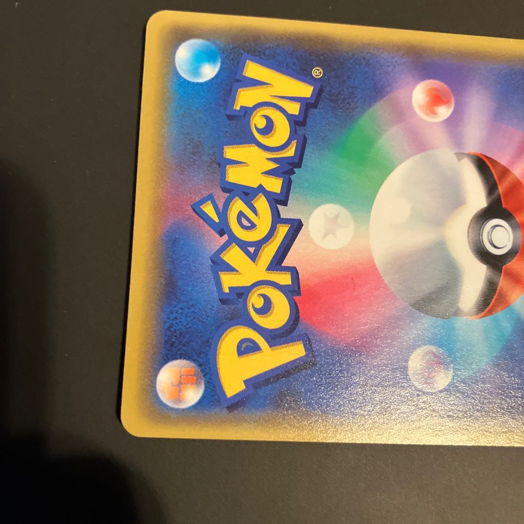 サンダースVMAX  サンダースVMAX(SA仕様)  夏ポケカ PROMO 188/S-P 1枚