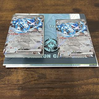 ダイゴのダンバル&メタグロスex  デッキ 1枚