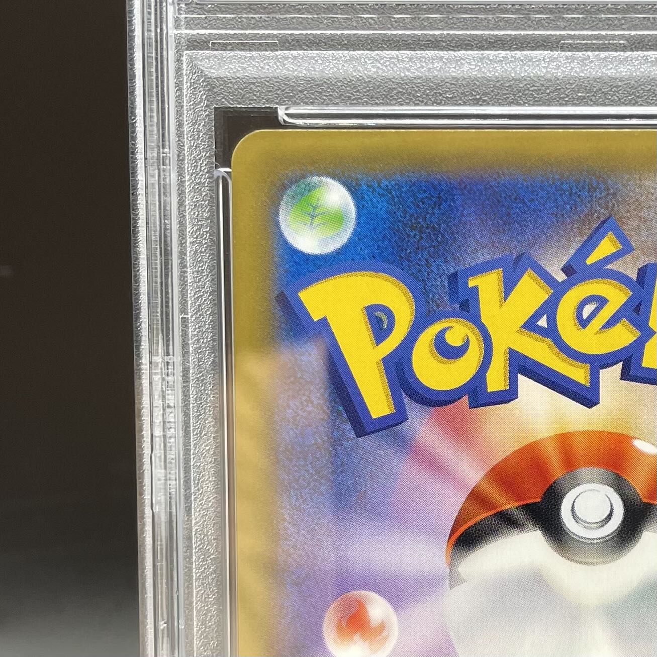 [PSA10] Pikachu (Promo) {001/S-P} [-] [-] [PSA10