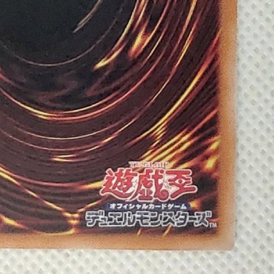 ① ① Dark Magician Girl Secret Rare QCDB-JP008 1枚