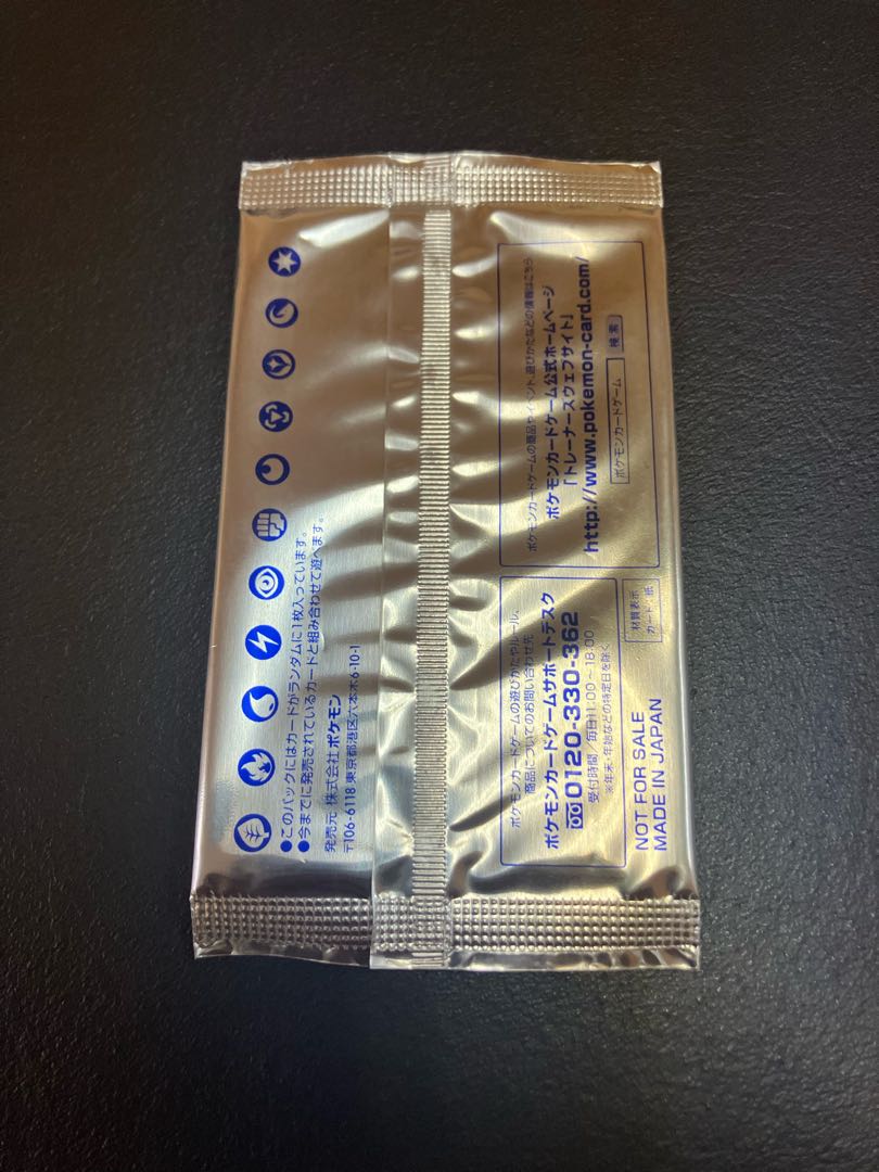 Condition A] Pokemon Card Game XY McDonald's Original Card, Unopened 1枚