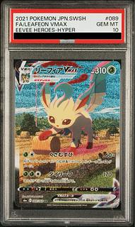 【PSA10】リーフィアVMAX HR 089/069 1枚