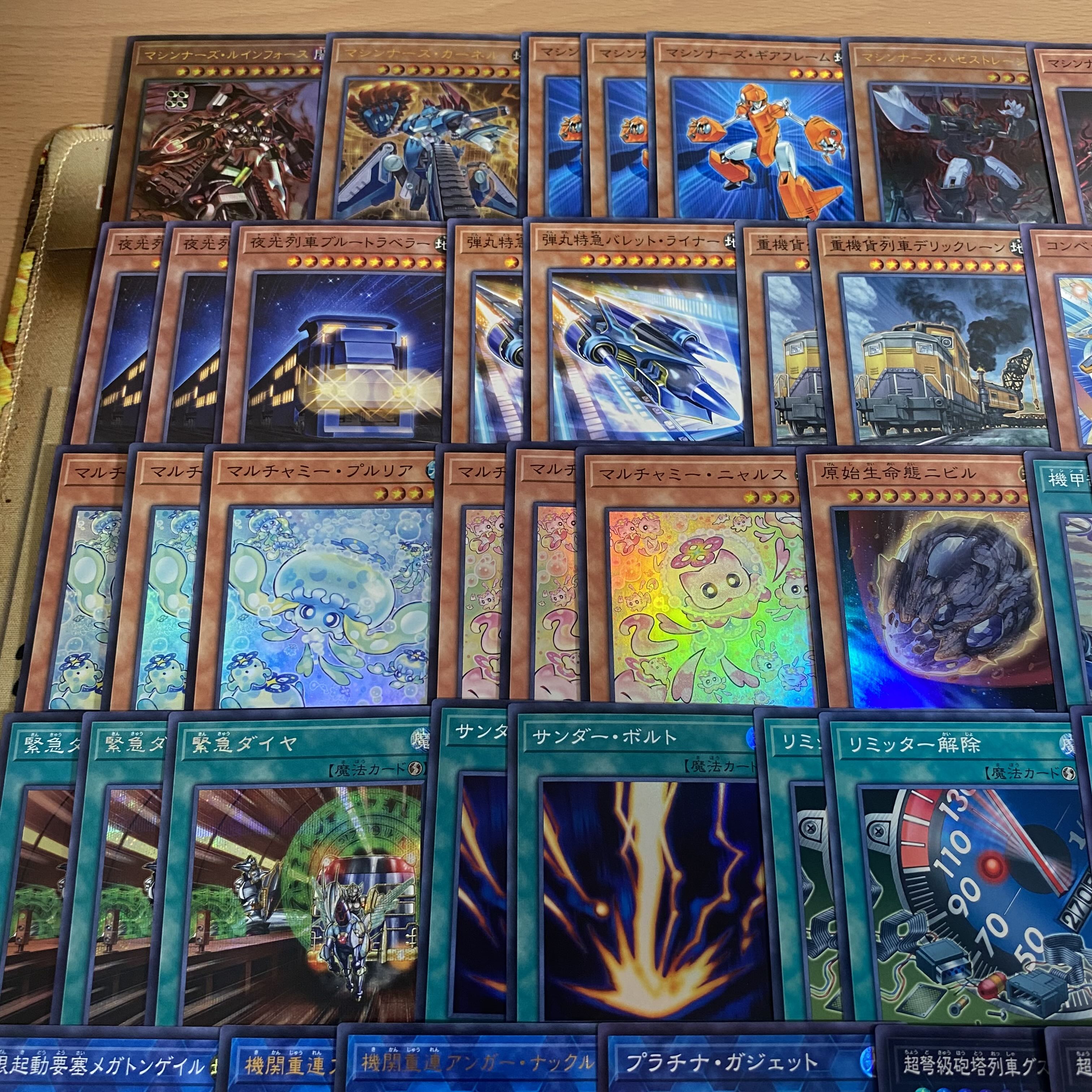 列車 マシンナーズ デッキ【以下検索 超弩級砲塔列車グスタフロケット 遊戯王 本格構築 初期 2期 レリーフ デッキパーツ】 1枚