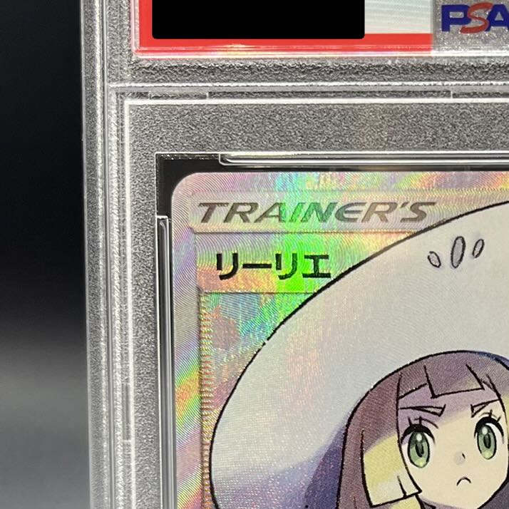 【PSA10】リーリエ 帽子リーリエ SR 066/060 1枚