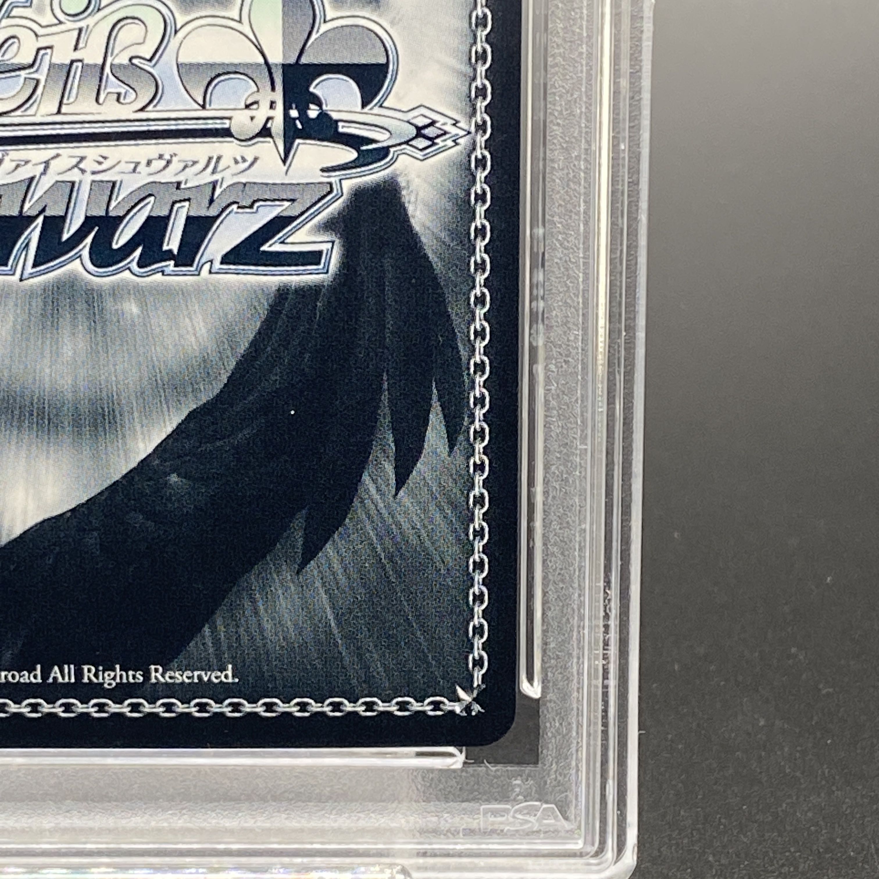 【PSA10】一番好きな魔法 フリーレン(サイン入り) SSP SFN/S108-074SSP 1枚