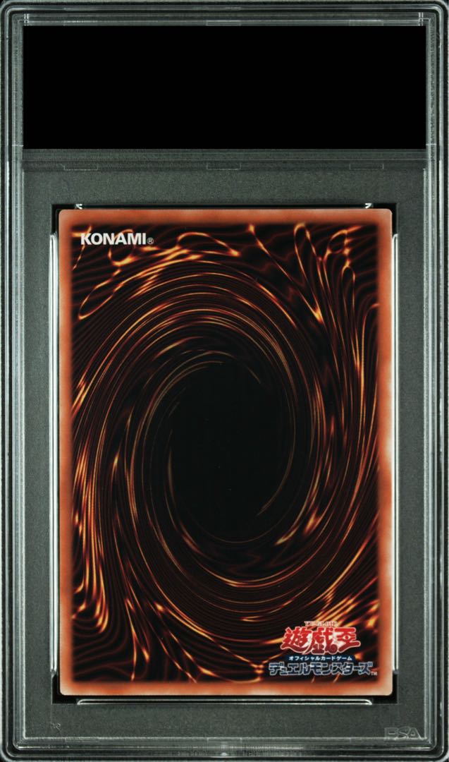 【PSA10】ブラック・マジシャン(イラスト違い版) QCSE・25thシク QCAC-JP018 1枚