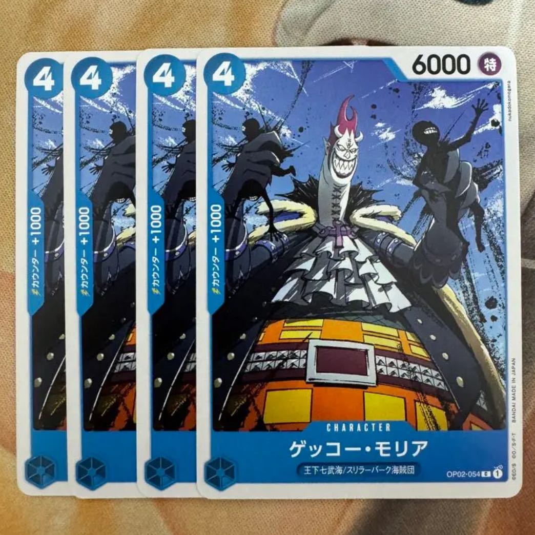 ゲッコー・モリア 4枚　ワンピース　カード　マホ子 4枚