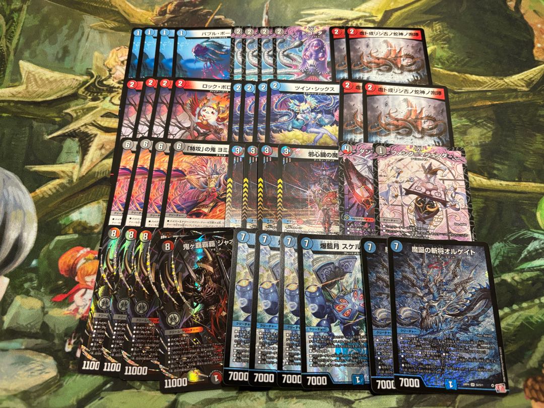 DUEMA 7000 yen deck OLIPA vol.2 with W-chance OLIPA