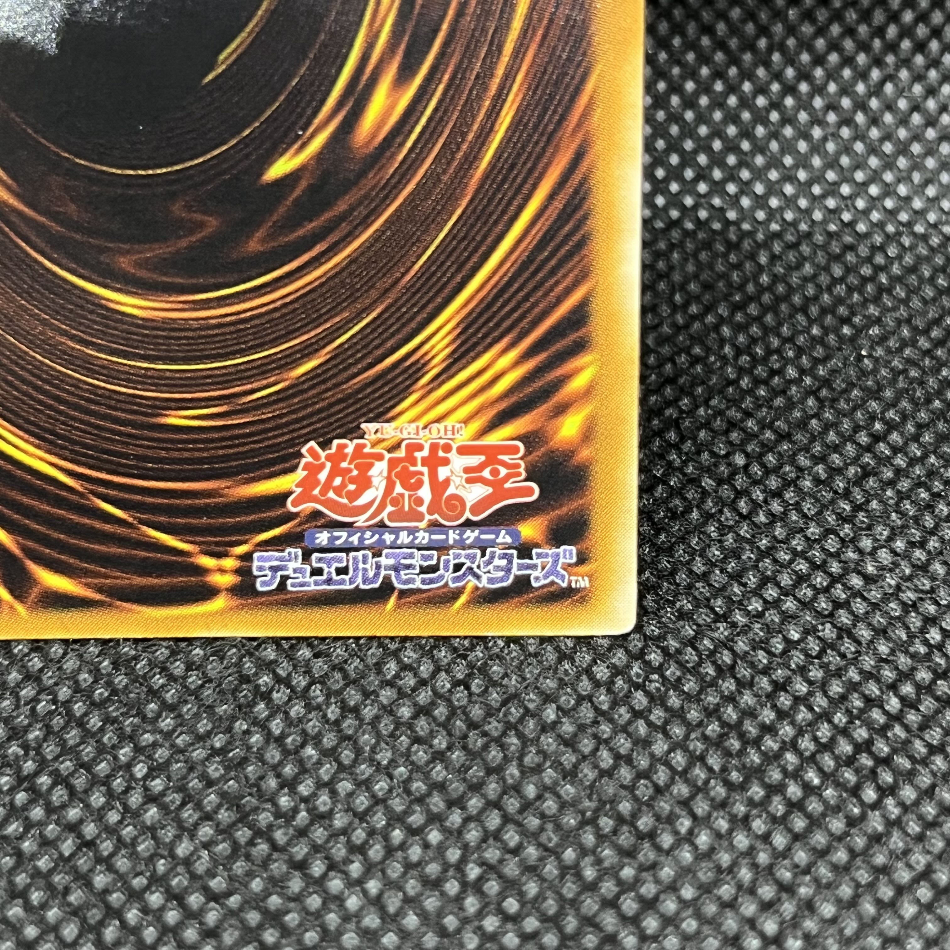 遊戯王　サイバー・ダーク・ホーン　CDIP-JP001   レリーフ 1枚