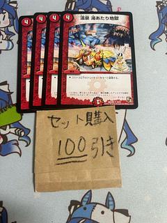 milligram 2230 hot spring hot water hell