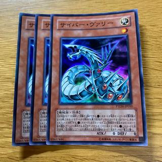 Cyber Valley Super Rare JP010 1枚