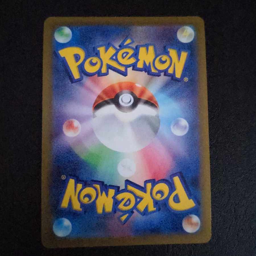 かがやくリザードン K 011/071 1枚