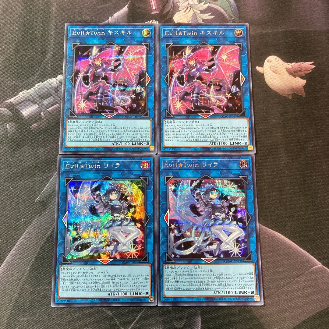 Evil★Twin キスキル　　Evil★Twin リィラ　シークレット　A-256