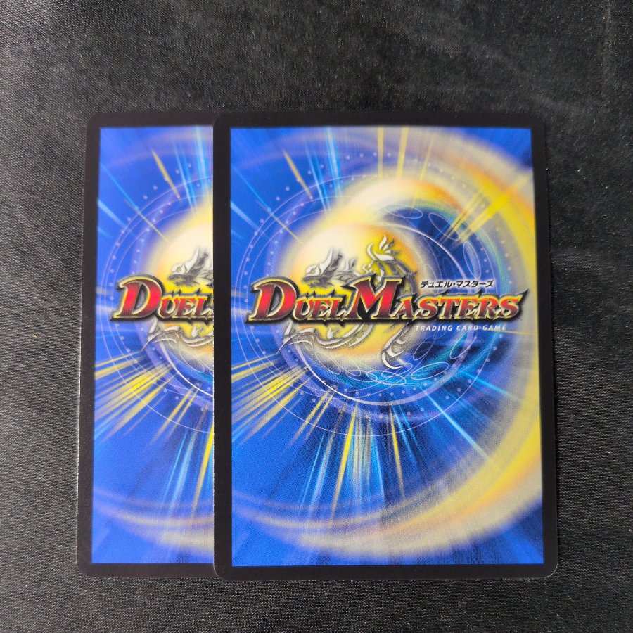 Hoshihime Kikai: Ernadonna (Adrenaline Ver.) R-foil 12/74 2枚