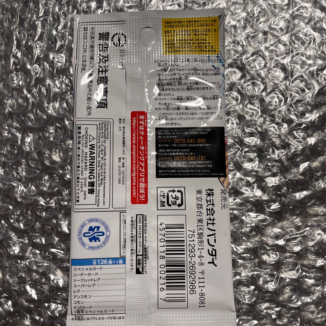 Flareon Pack - Mainstay of the New Era [OP-05] Unopened Pack 1パック