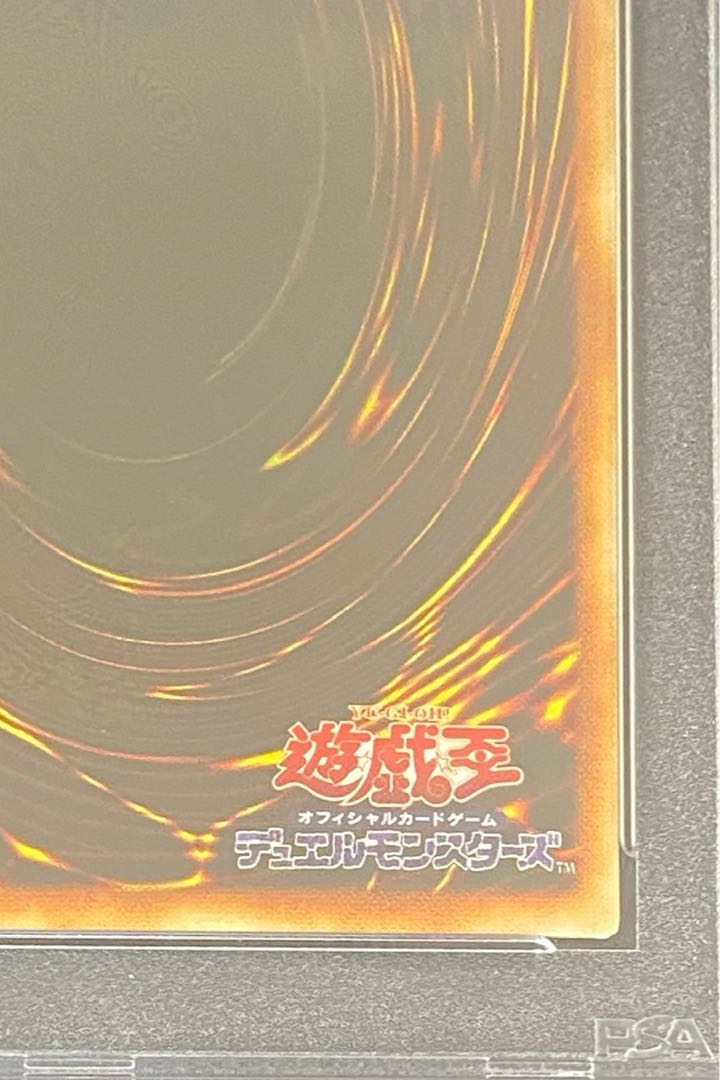 【PSA10】デビル・フランケン〈初期〉［ノーマル］