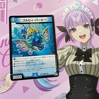 ゴルピィ・パーピー C 68/93