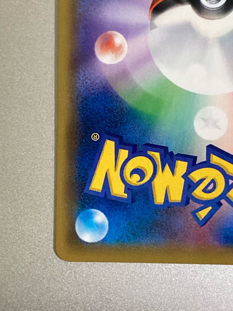 エリカのおもてなし 傘エリカ SR 190/173 1枚