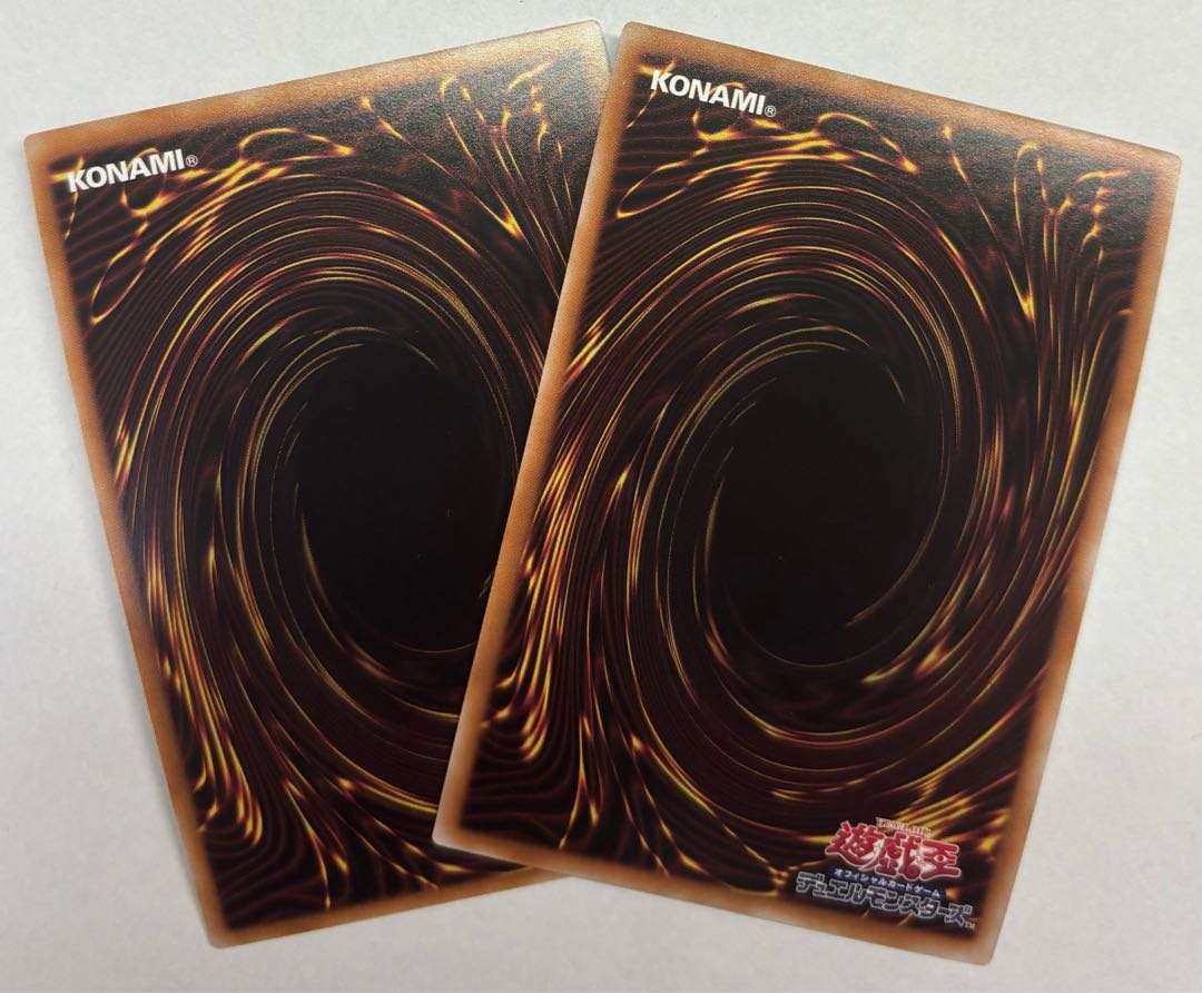 コード・ジェネレーター　スーパーレア　2枚セット