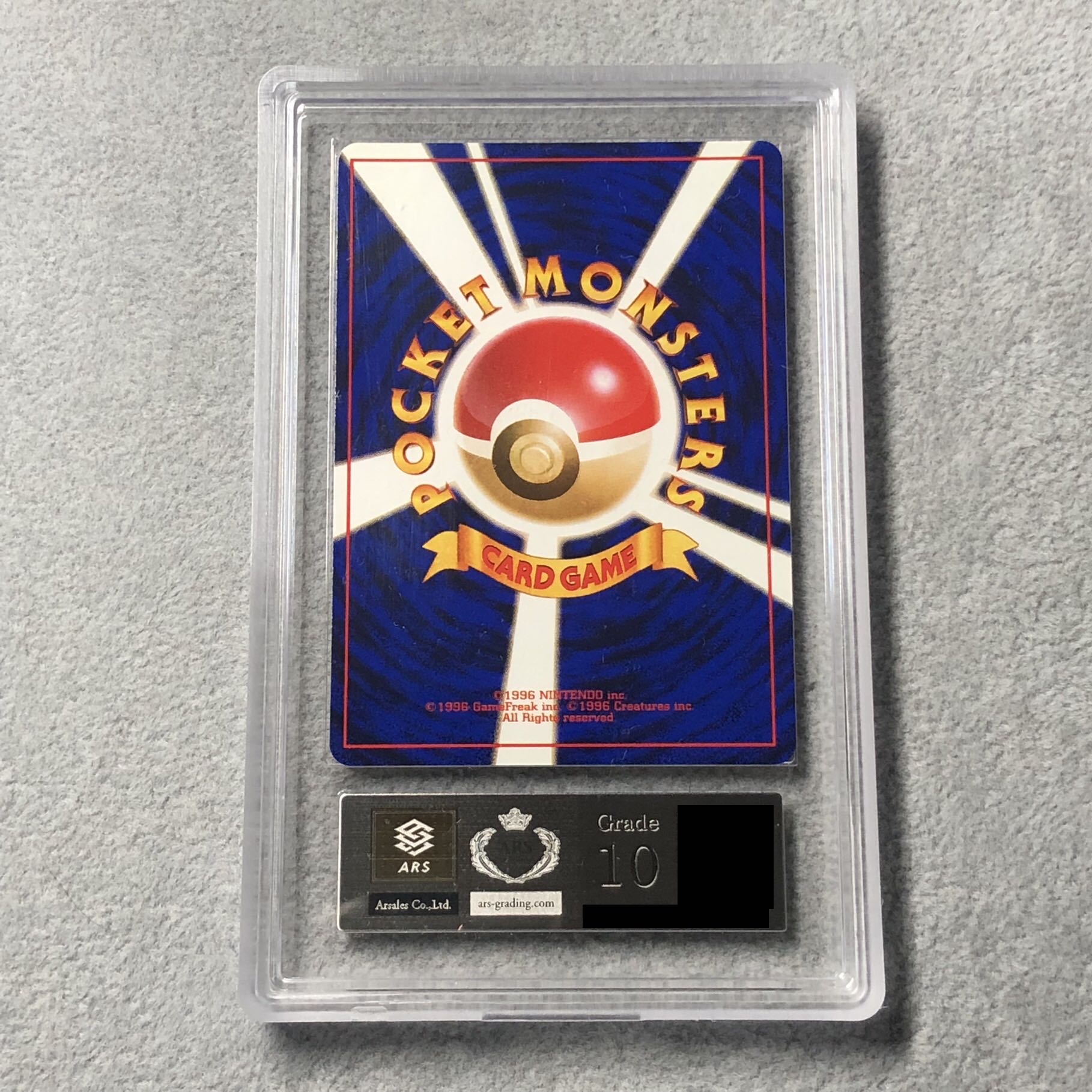 【ARS10】 リザードン 《かえん》 ＜マーク有＞ [旧裏第1弾/拡張パック] [旧裏] 1枚