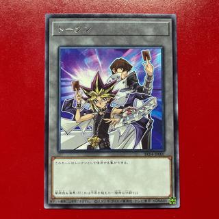 遊戯王 トークン 闇遊戯 & 海馬 【TK04】レア 字レア 1枚
