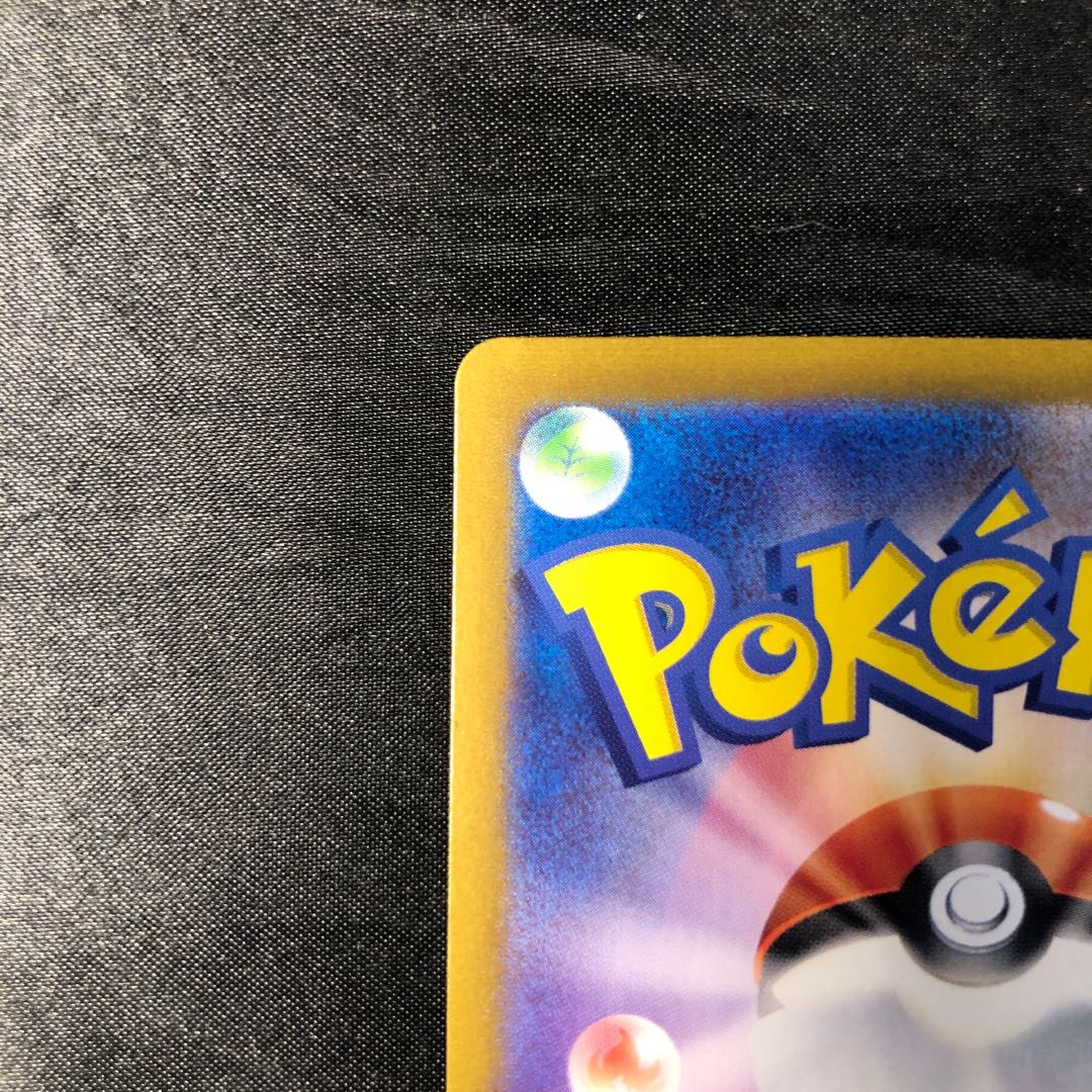 フリーザー AR 102/100