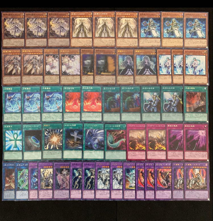 Yu-Gi-Oh Full Scale Construction! Dragma Summoner Deck 1枚