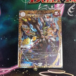 Jogiragon & Johnny -J's Journey- SR S3/S20 1枚