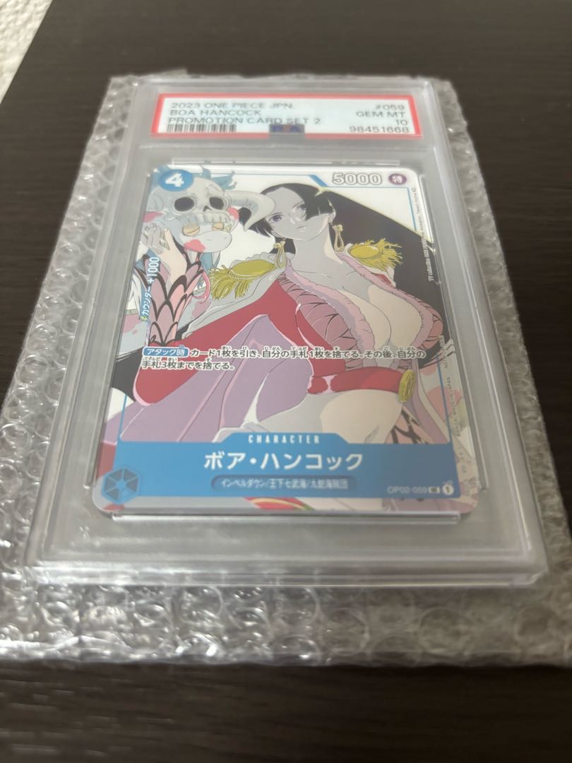 PSA10 ワンピースカード ボア・ハンコック OP02-059の通販 kbj 
