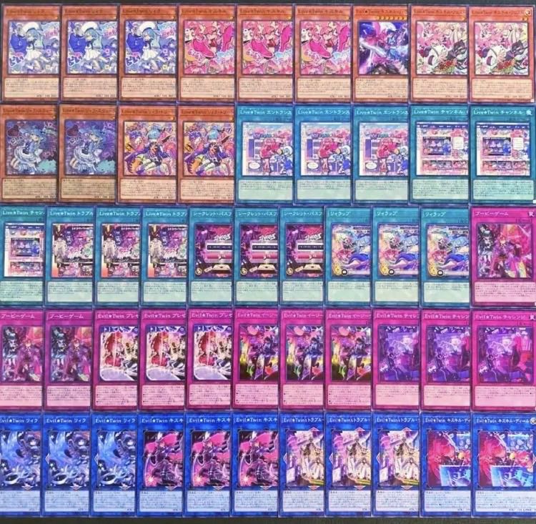 遊戯王　新規入り構築！！！　イビルツインデッキ　４０枚 1枚