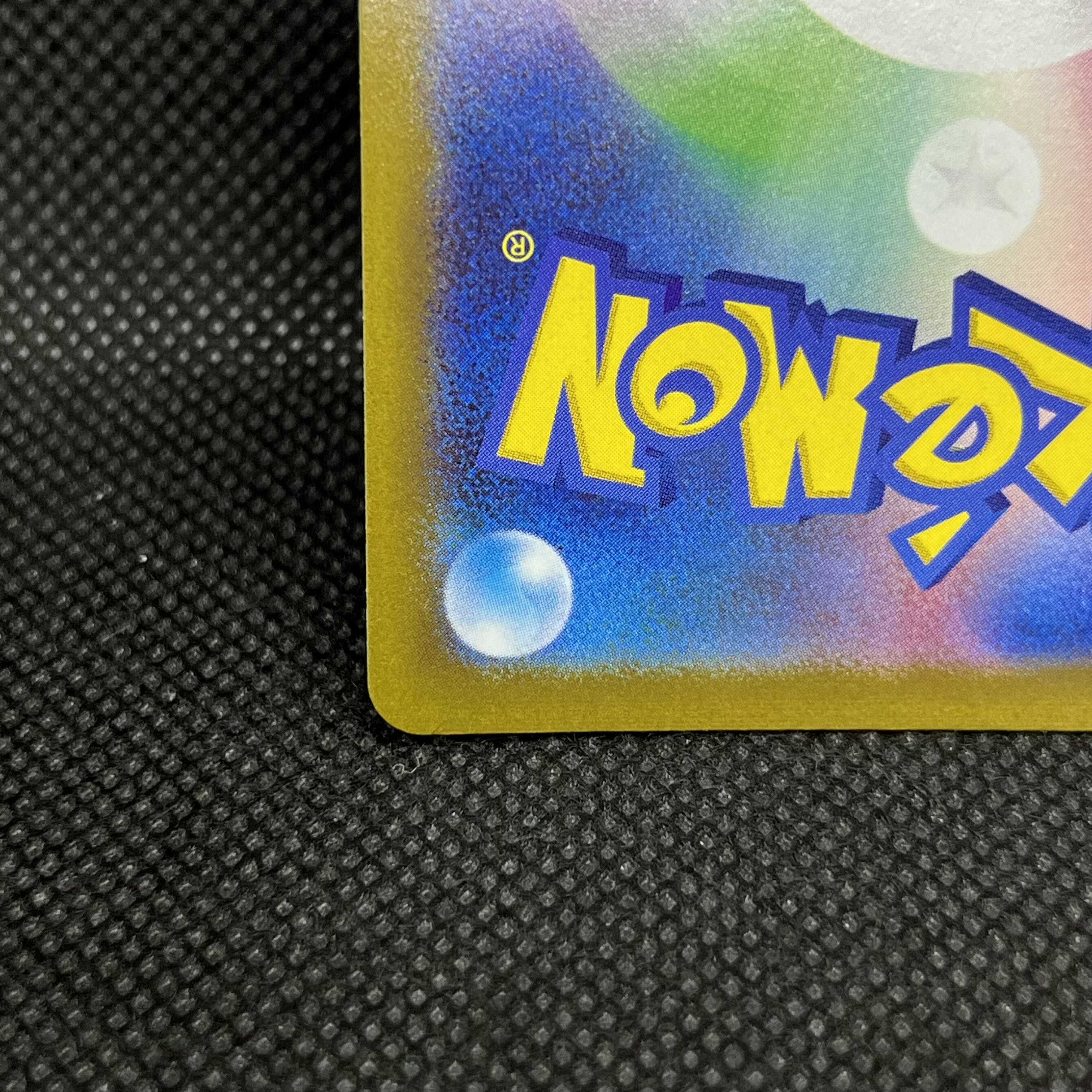 遊戯王　セレナ　081/068    SR 1枚