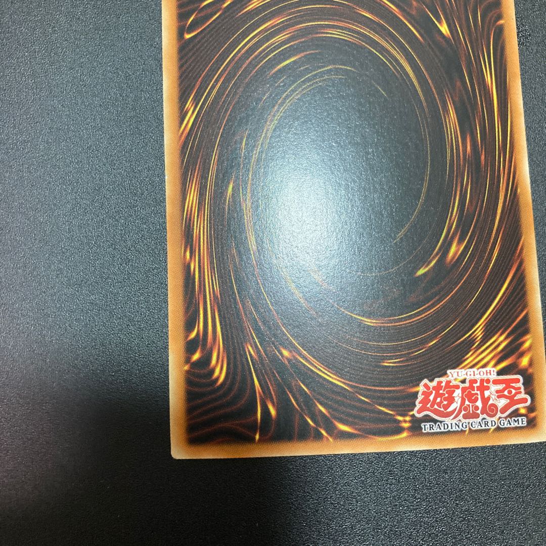 遊戯王 英語版 ブラック・マジシャン ウルトラレア SDY-006 1枚