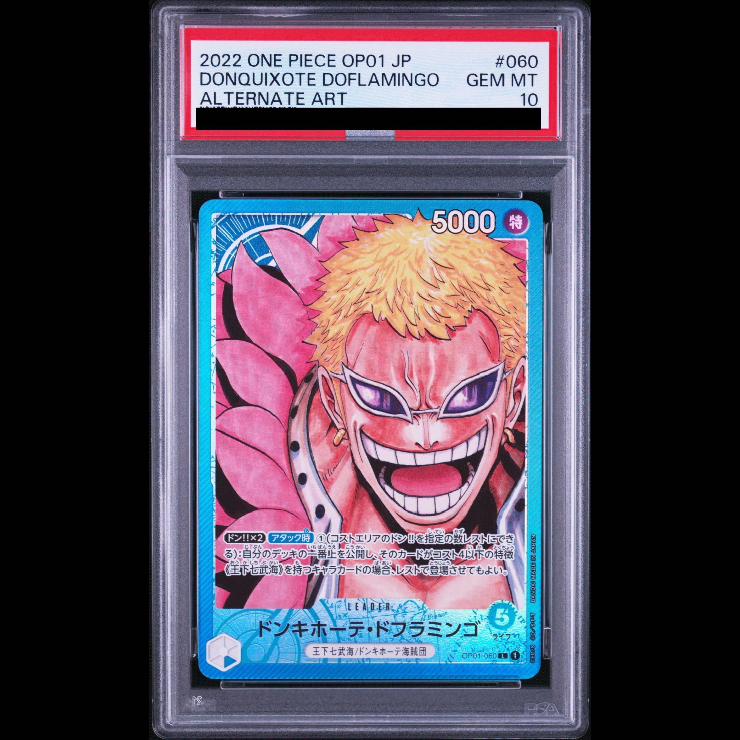 [PSA10] Donquixote Doflamingo (Parallel) P-L OP01-060 1枚