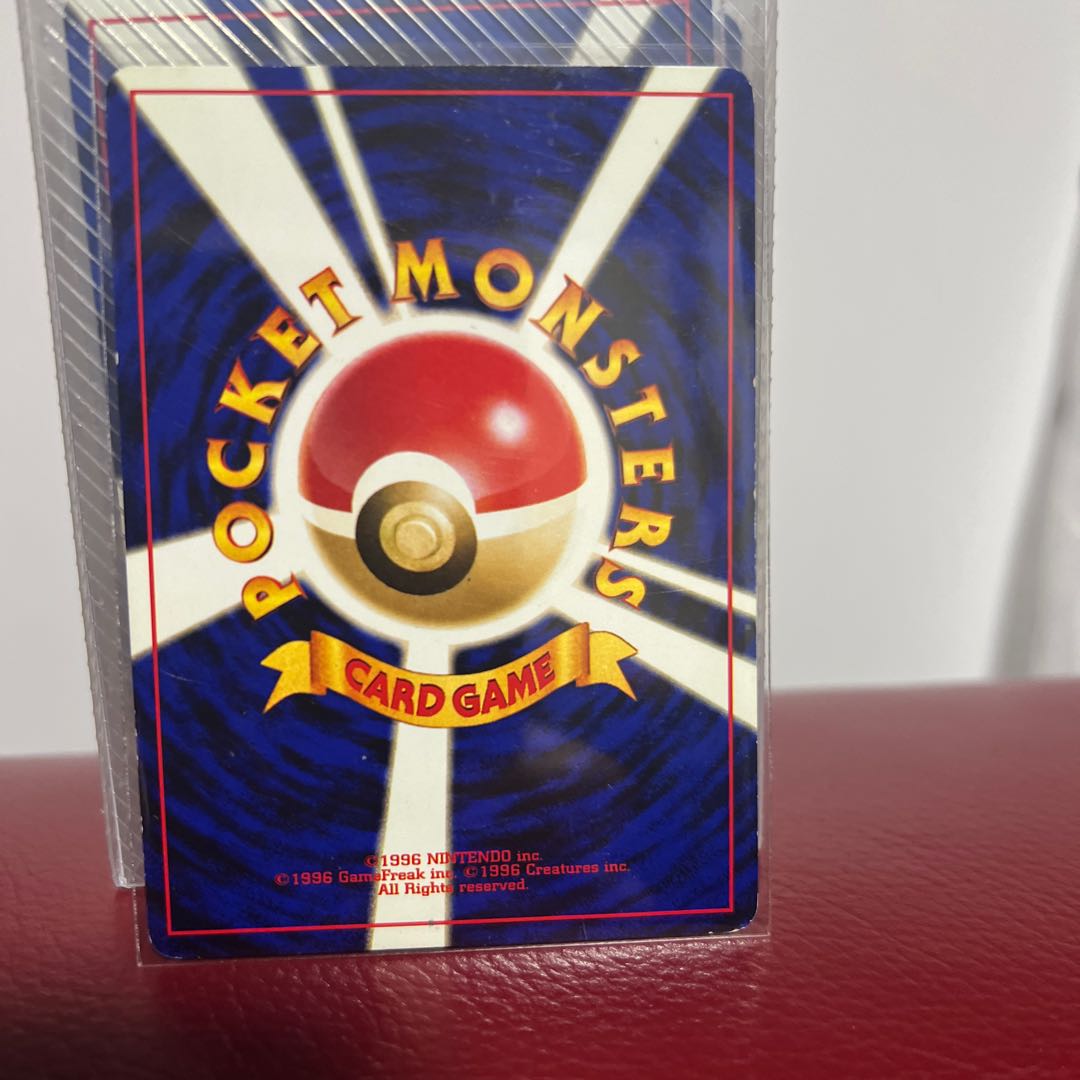 Houndour Old Back 1枚