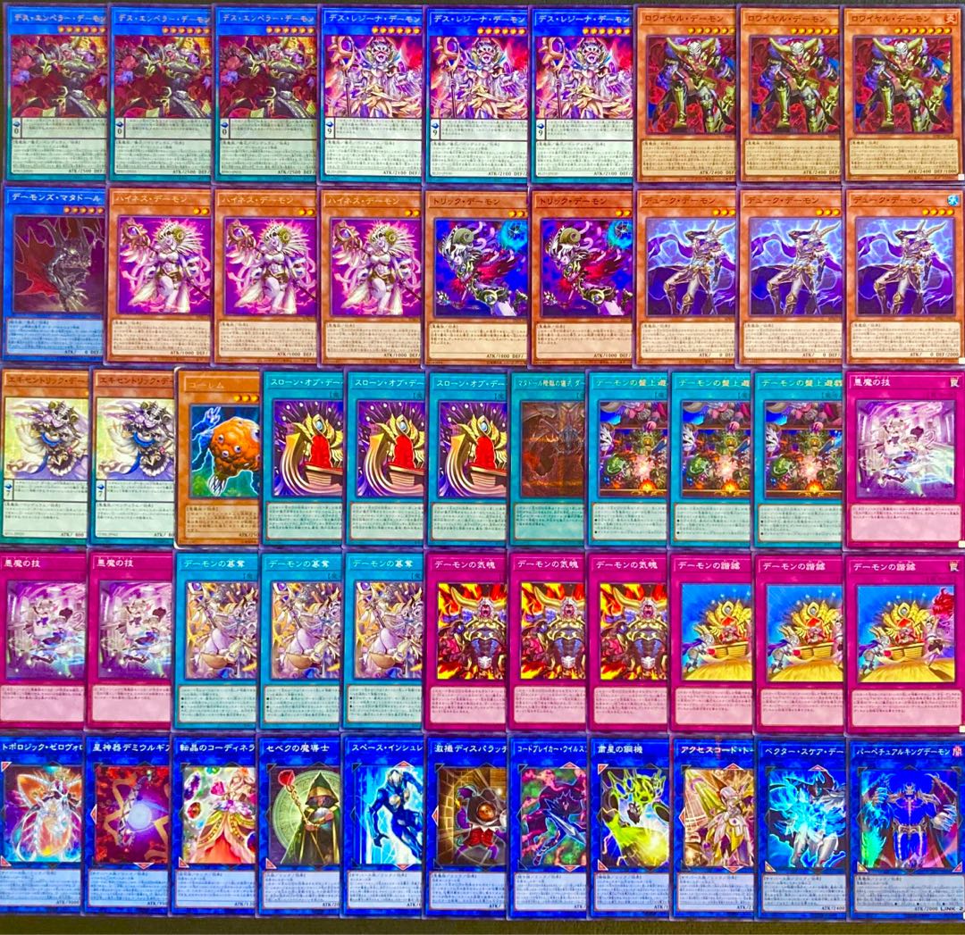 Yu-Gi-Oh [Psychic Authentic Construction! Demon Deck 40 cards 1枚