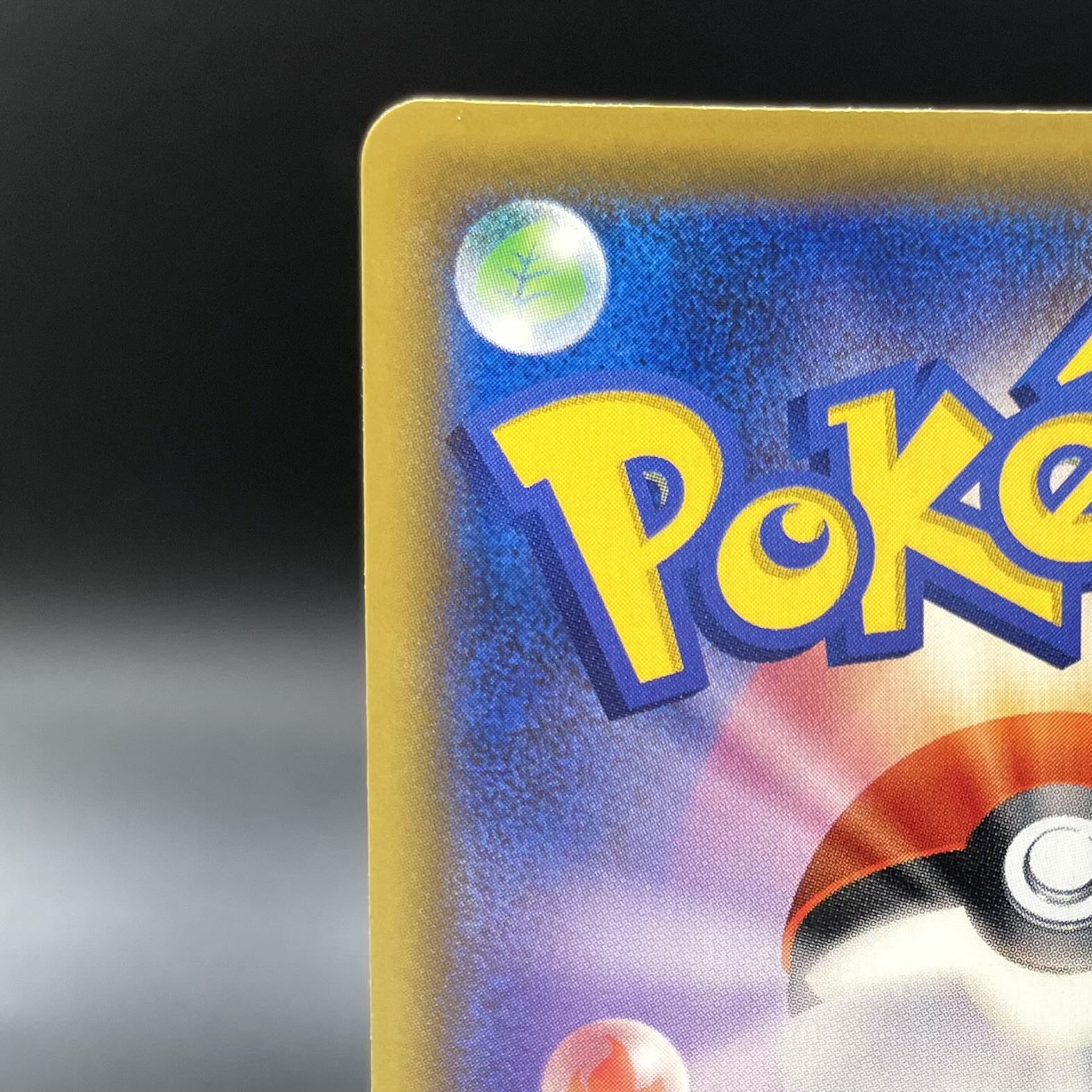 Green's Exploration SR 196/173 1枚