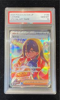 ゼイユ psa10」の激安通販 | magi ゼイユ psa10」の激安通販 | magi
