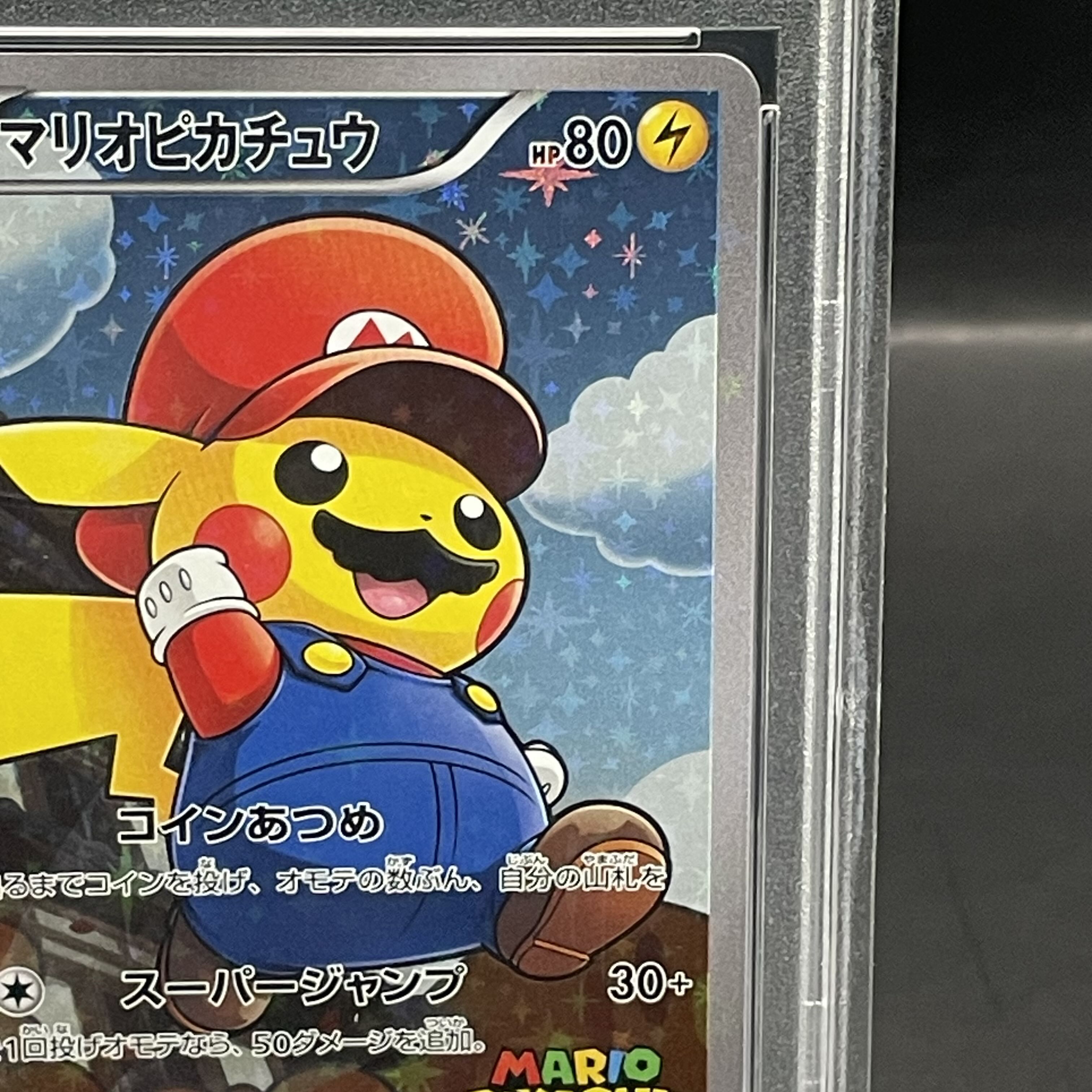 [PSA10] Mario Pikachu PROMO 294/XY-P