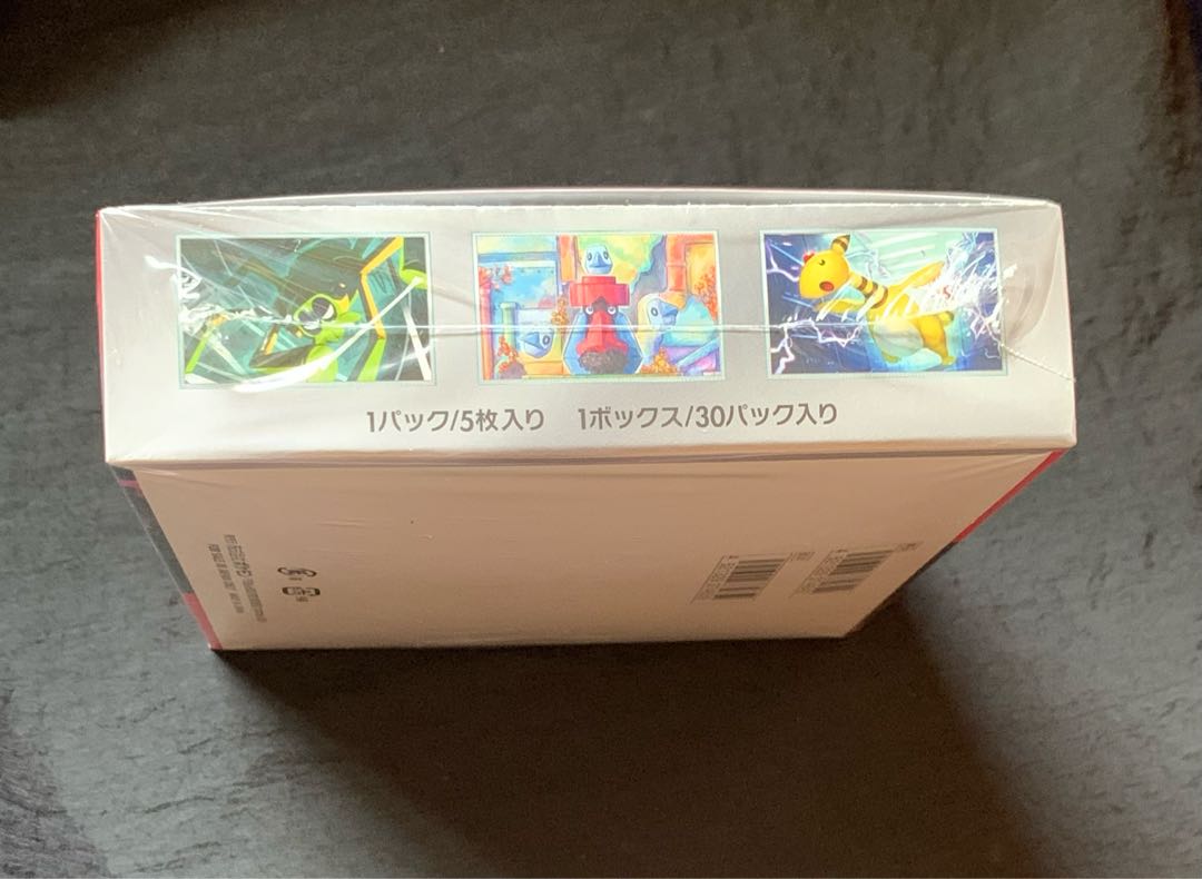 シュリンク付き 拡張パック「ロケット団の栄光」 未開封BOX 1BOX シュリンク付き 拡張パック「ロケット団の栄光」 未開封BOX 1BOX