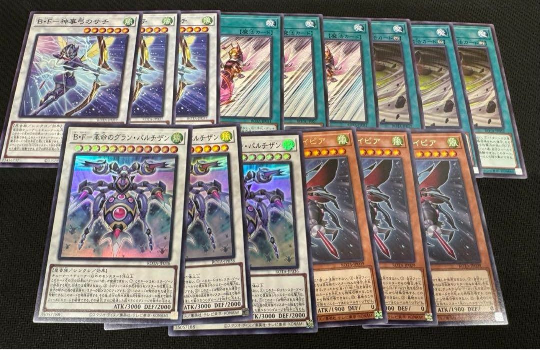 Yu-Gi-Oh B-F Bee Riryoku Set of 3 each B-F-Restructer Revolution's Grand Partisan 3枚