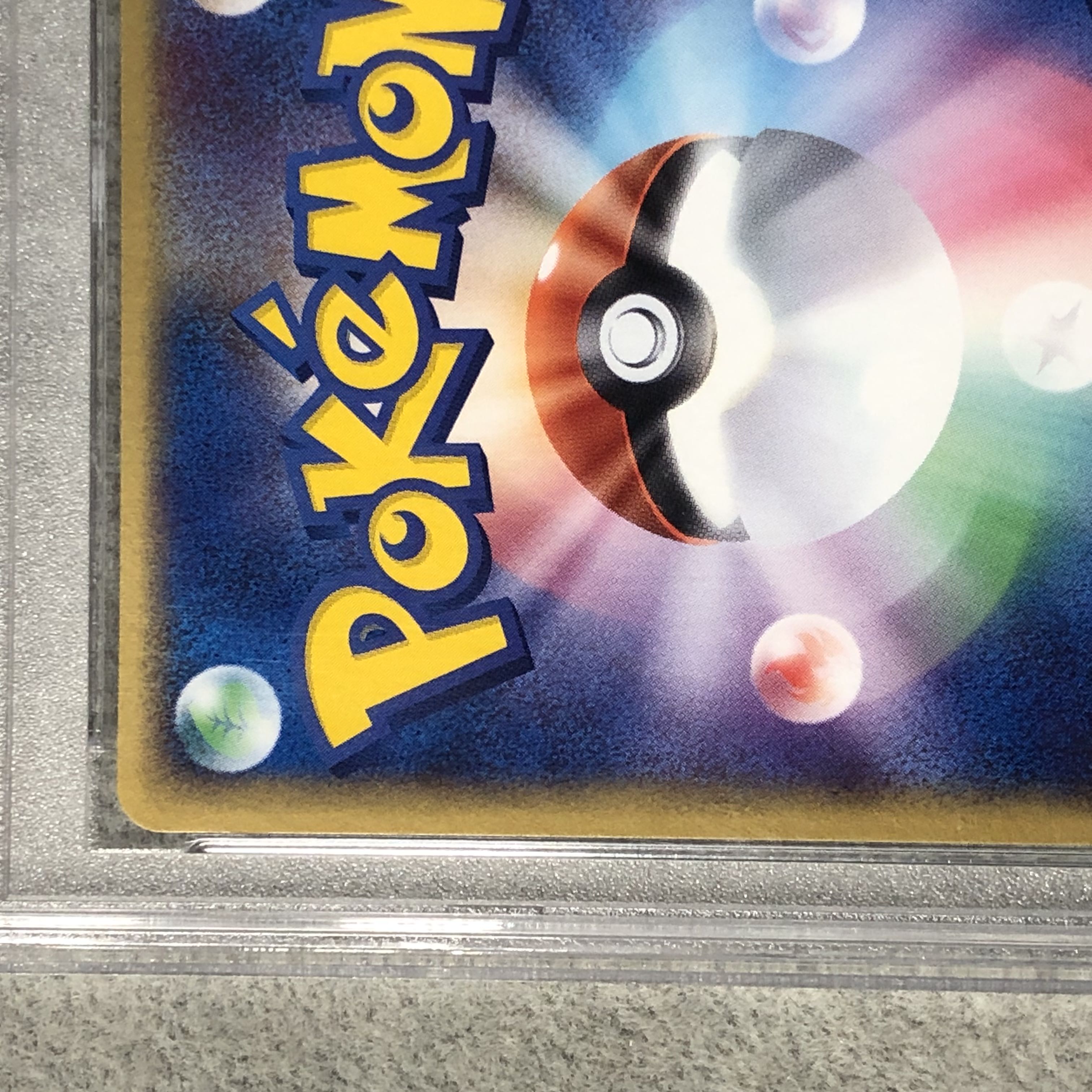 [PSA10] Articunoex <Unlimi> by R-dan (-) {010/020} [PCG]. 1枚