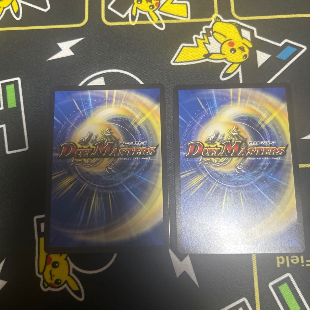 Psychic Love Galaxy Quasar Love Expansion, 2 copies DM25EX1