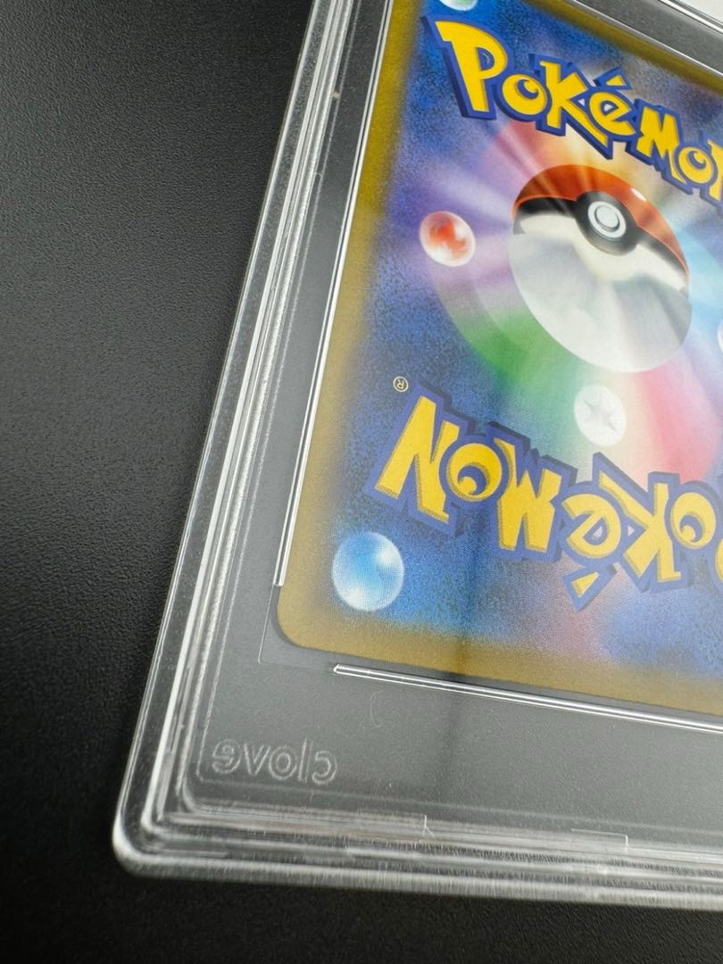 Appraised Item] CGS10 Flareon 188/184 CHR High Class Pack VMAX Climax Pokémon Cards 1枚