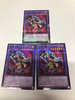 Duke of the Dead Parallel Normal AC04-JP002