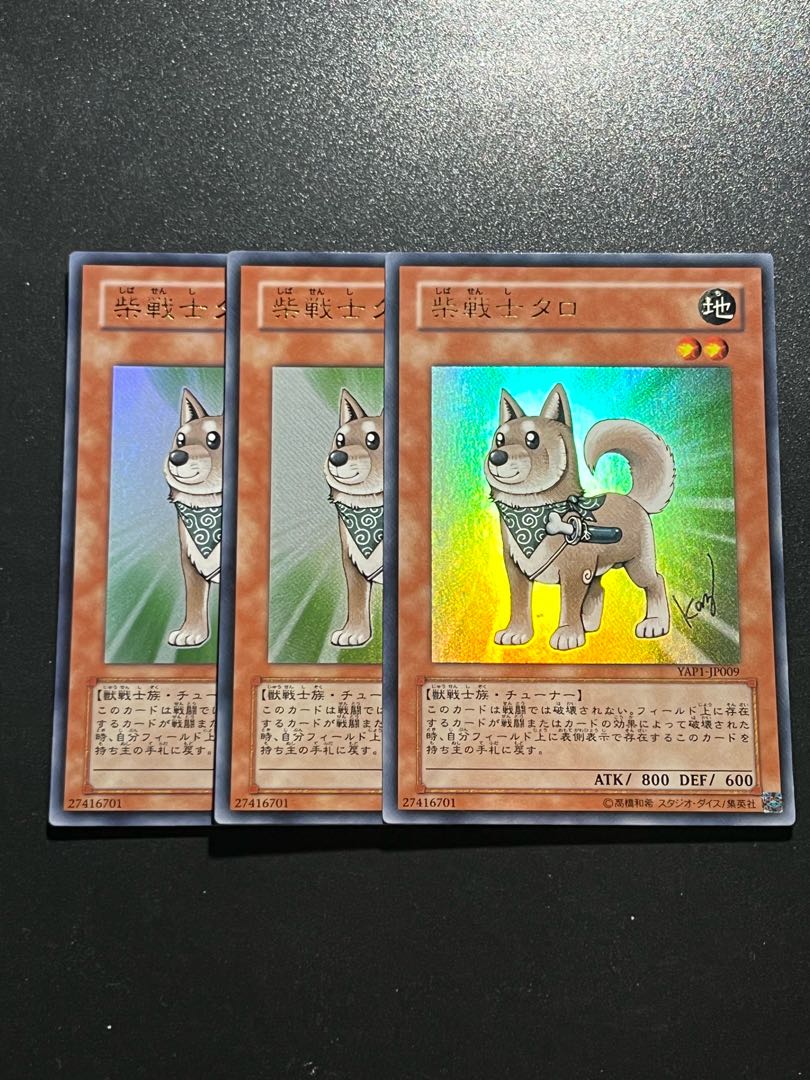Yu-Gi-Oh Studio 3 copies Shiba-Warrior Taro Ultra Rare JP009