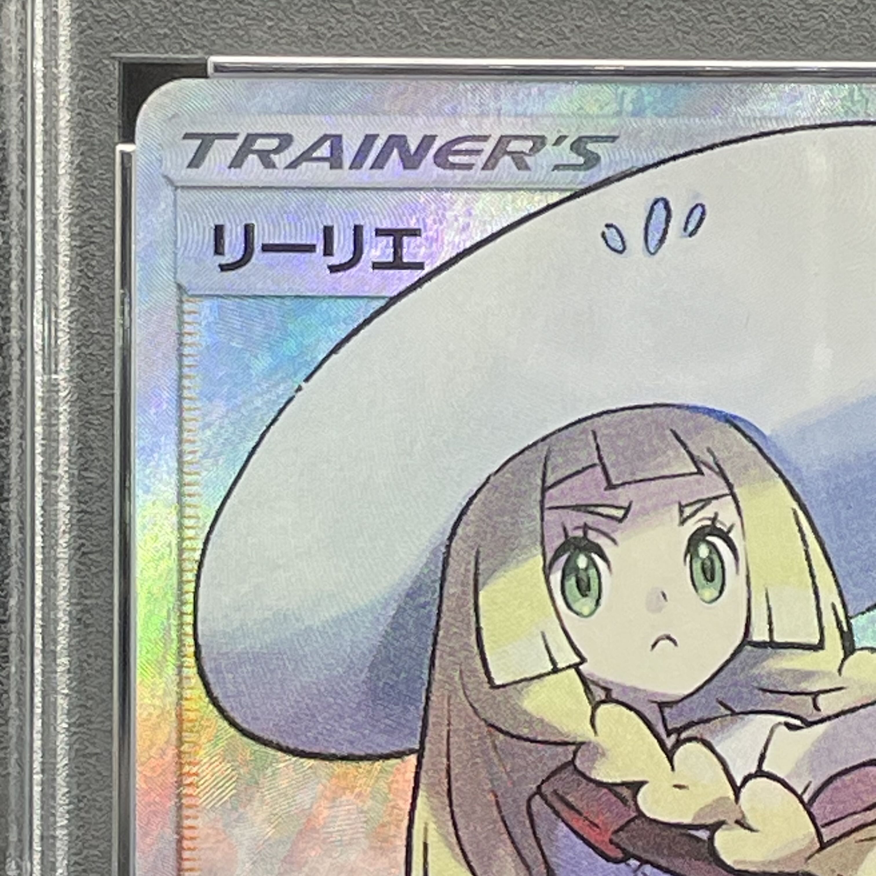 [PSA10] Lillie Hat Lillie SR 066/060